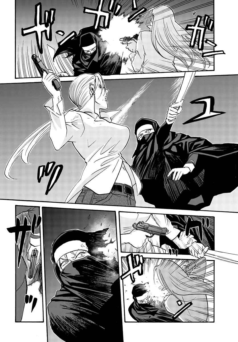 Black Lagoon - Eda - initial stage Chapter 11 - Page 16