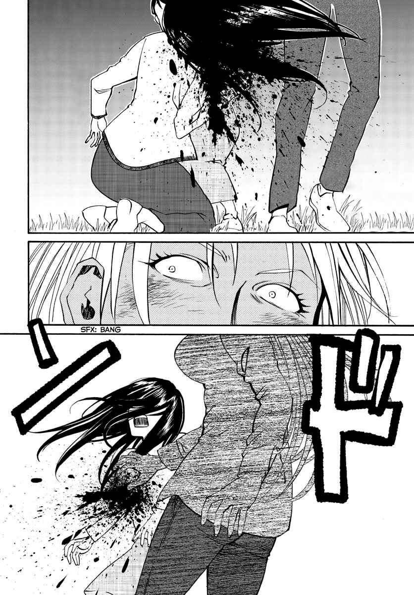 Black Lagoon - Eda - initial stage Chapter 11 - Page 4