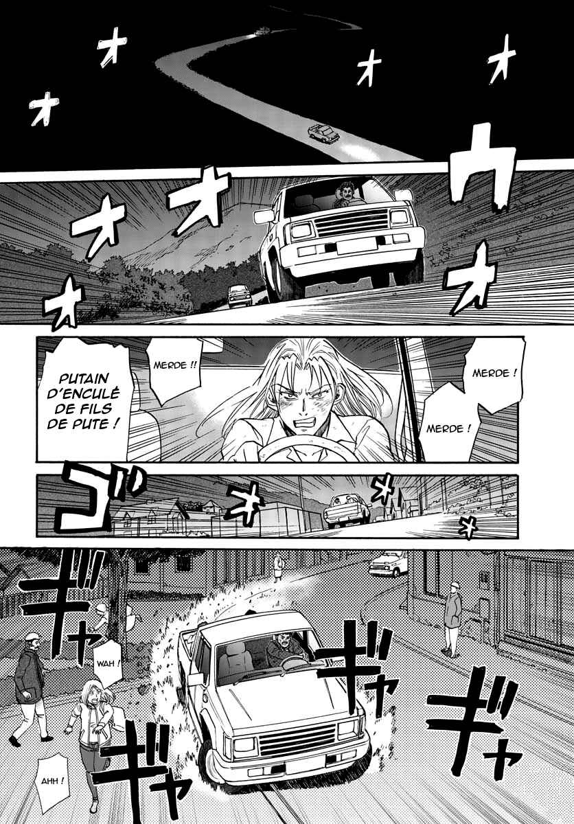 Black Lagoon - Eda - initial stage Chapter 11 - Page 8