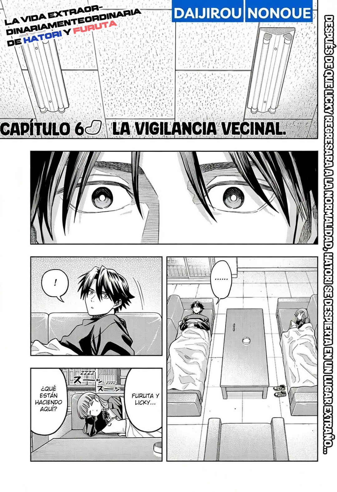 Hatori to Furuta no Hinichijou Sahanji Chapter 6 - Page 3