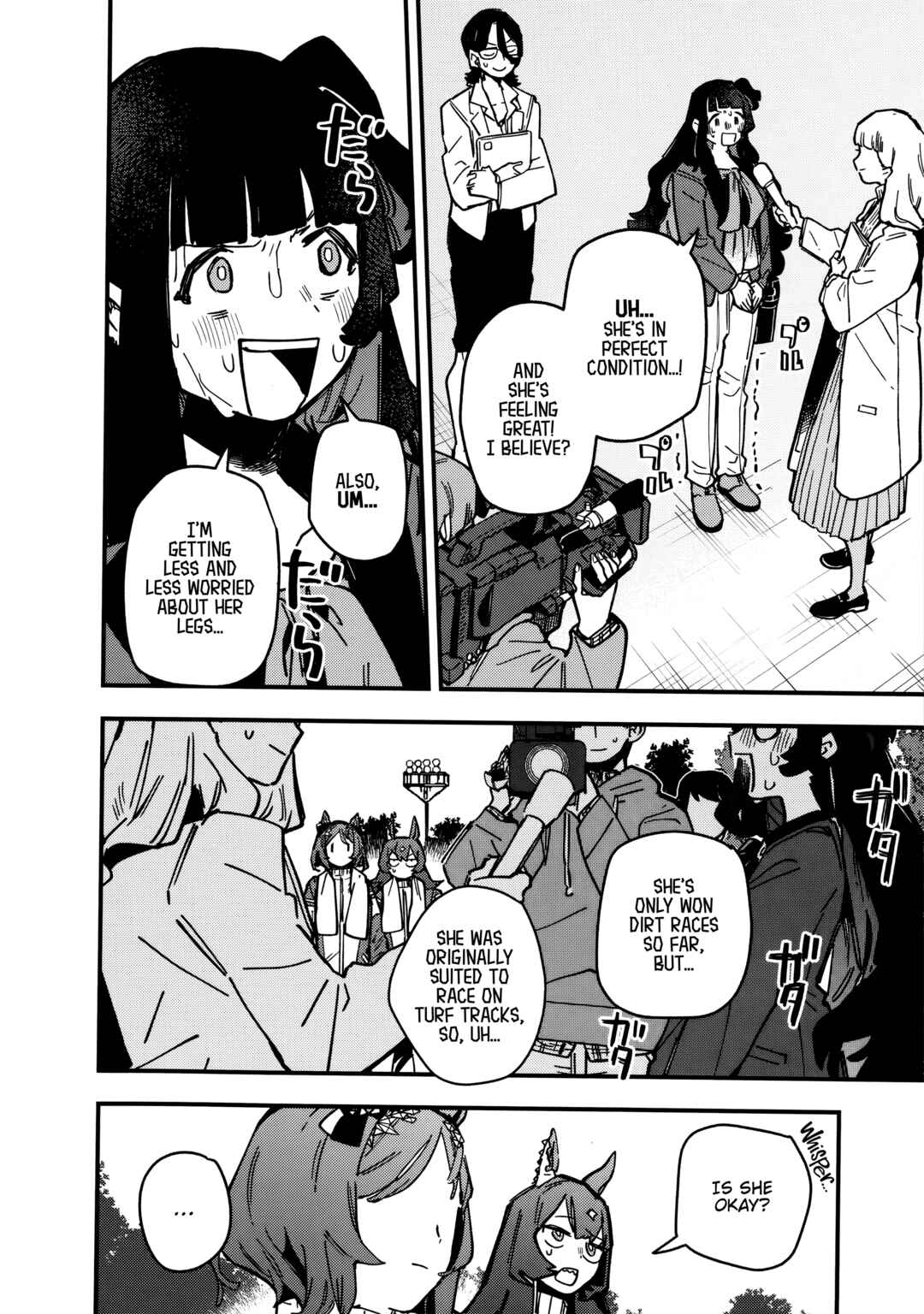 Uma Musume - Pretty Derby: Star Blossom Chapter 25 - Page 16