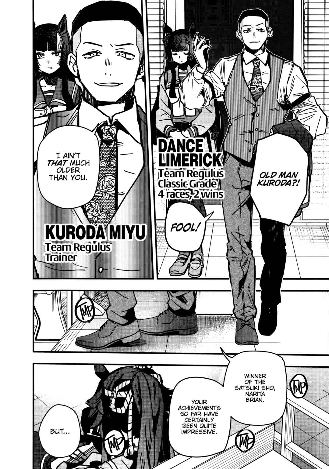 Uma Musume - Pretty Derby: Star Blossom Chapter 25 - Page 6