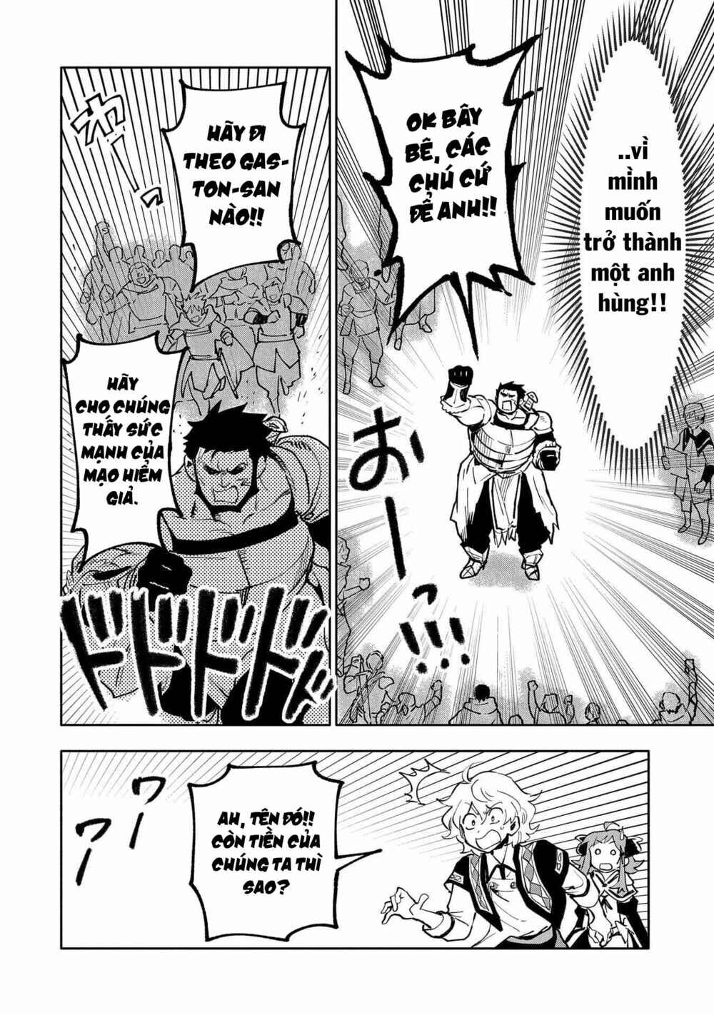 Saikyou Juzoku Tensei ~Majutsu Otaku no Risoukyou~ Chapter 18 - Page 15