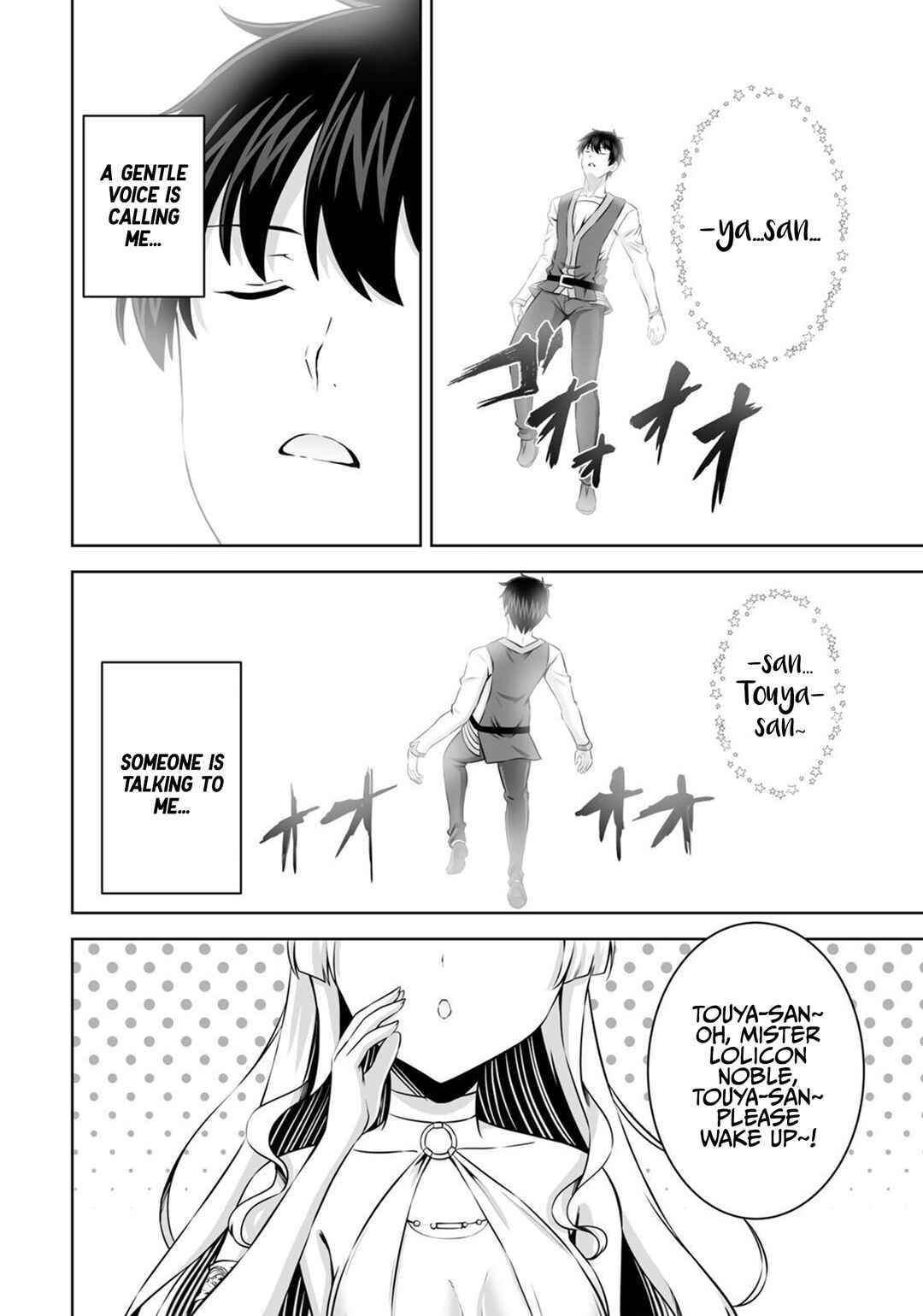Kami no Techigai de Shindara Zumi de Isekai ni Hourikomare Mashita Chapter 31 - Page 3