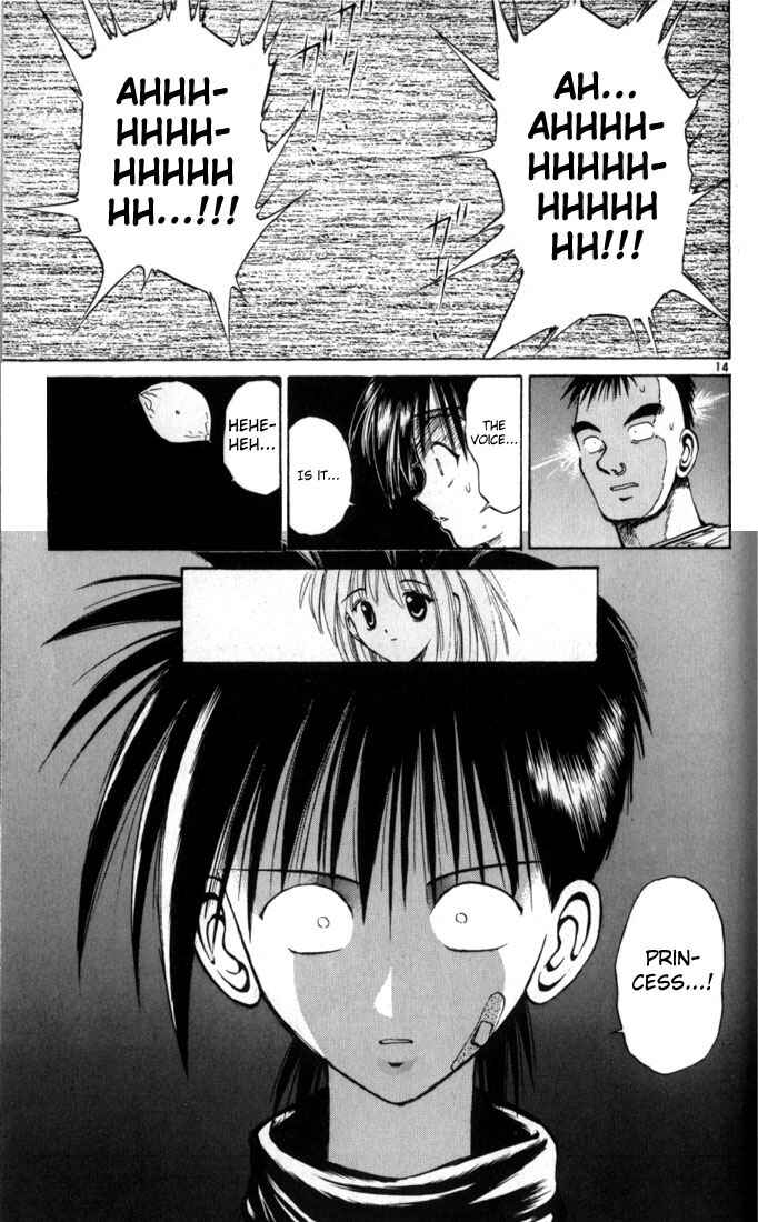 Flame of Recca Chapter 31 - Page 14