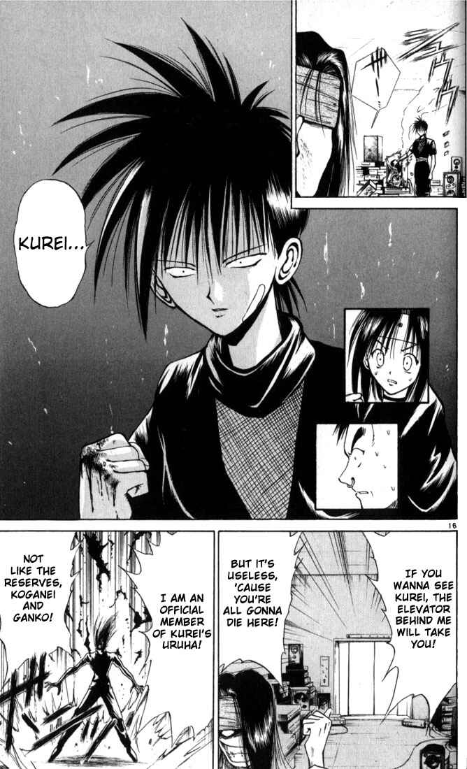 Flame of Recca Chapter 31 - Page 16