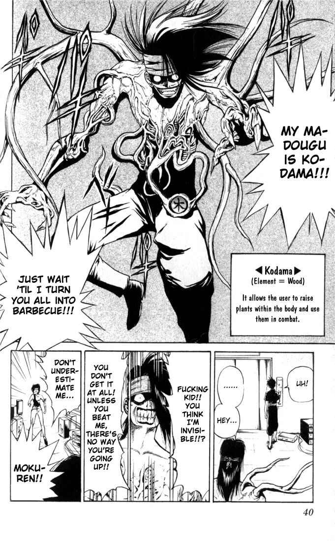 Flame of Recca Chapter 31 - Page 17