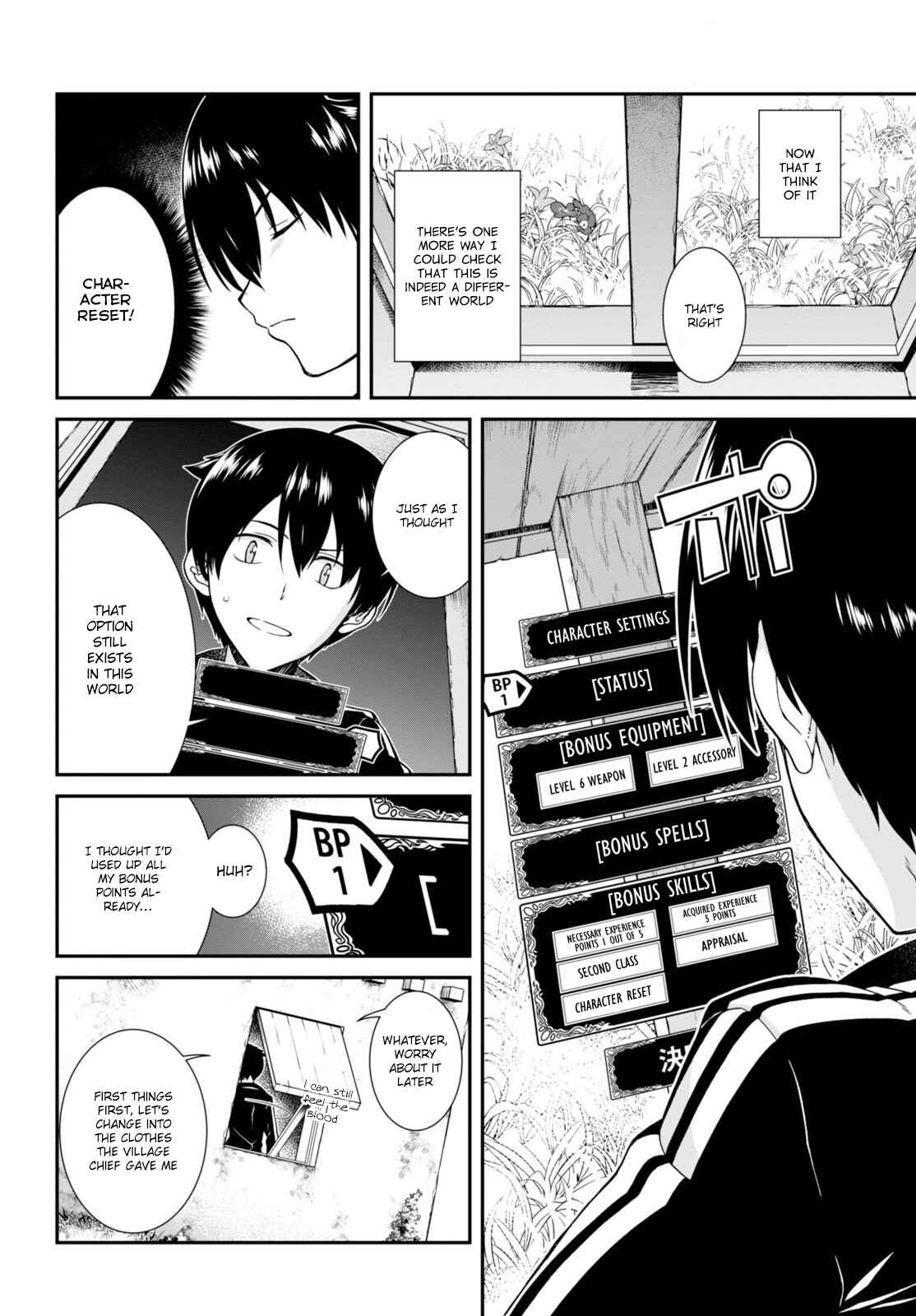 Isekai Meikyuu de Harem o Chapter 2 - Page 3