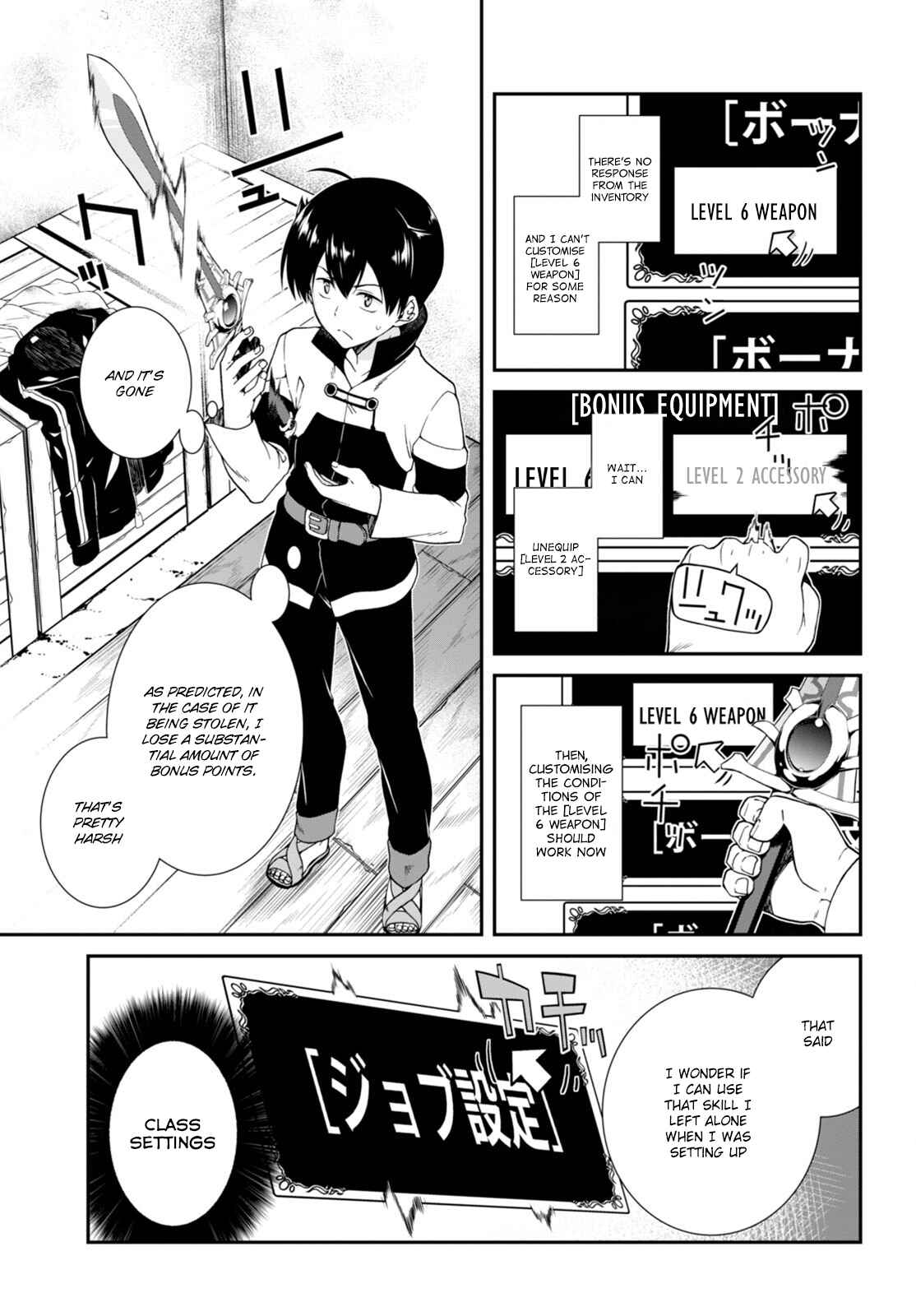 Isekai Meikyuu de Harem o Chapter 2 - Page 6