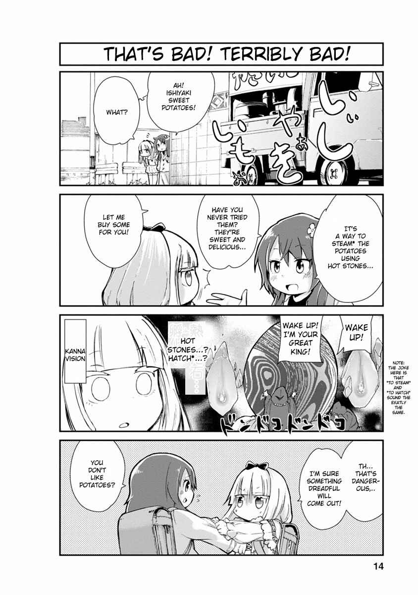 Kobayashi-san Chi no Maid Dragon - Kanna no Nichijou Chapter 1 - Page 14
