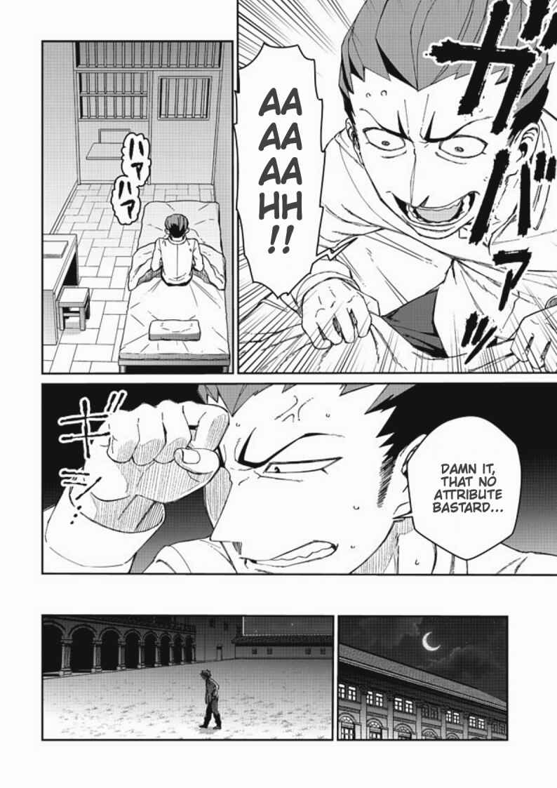 Daikenja no Manadeshi ~Bougyo Mahou no Susume~ Chapter 9.1 - Page 20
