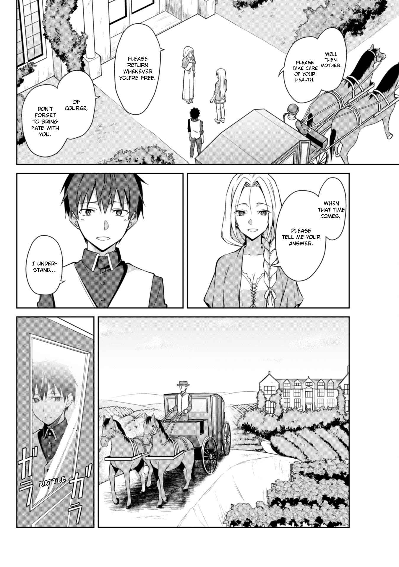 Boushoku no Berserk: Ore dake Level to Iu Gainen o Toppa Suru Chapter 10 - Page 15