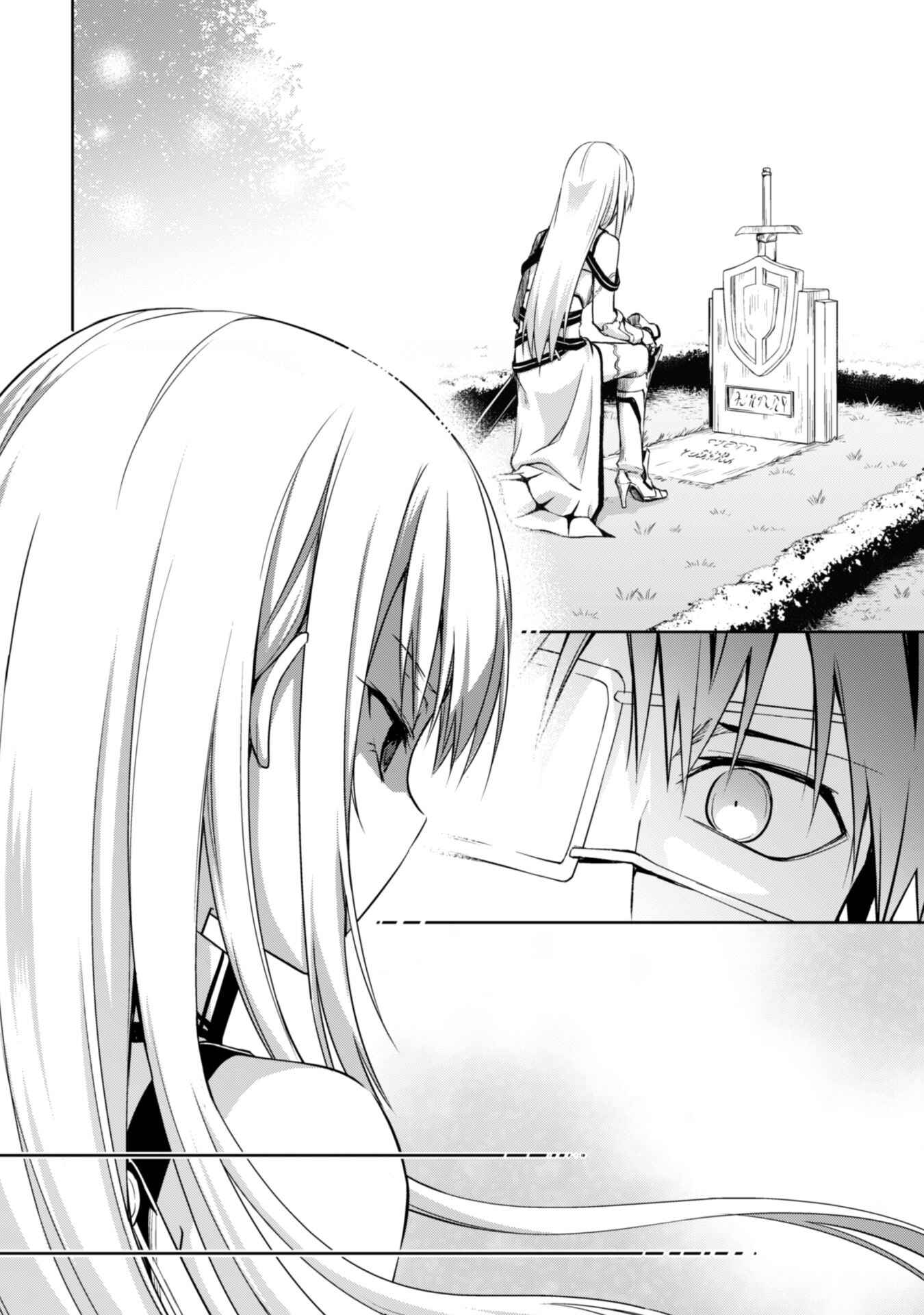 Boushoku no Berserk: Ore dake Level to Iu Gainen o Toppa Suru Chapter 10 - Page 21