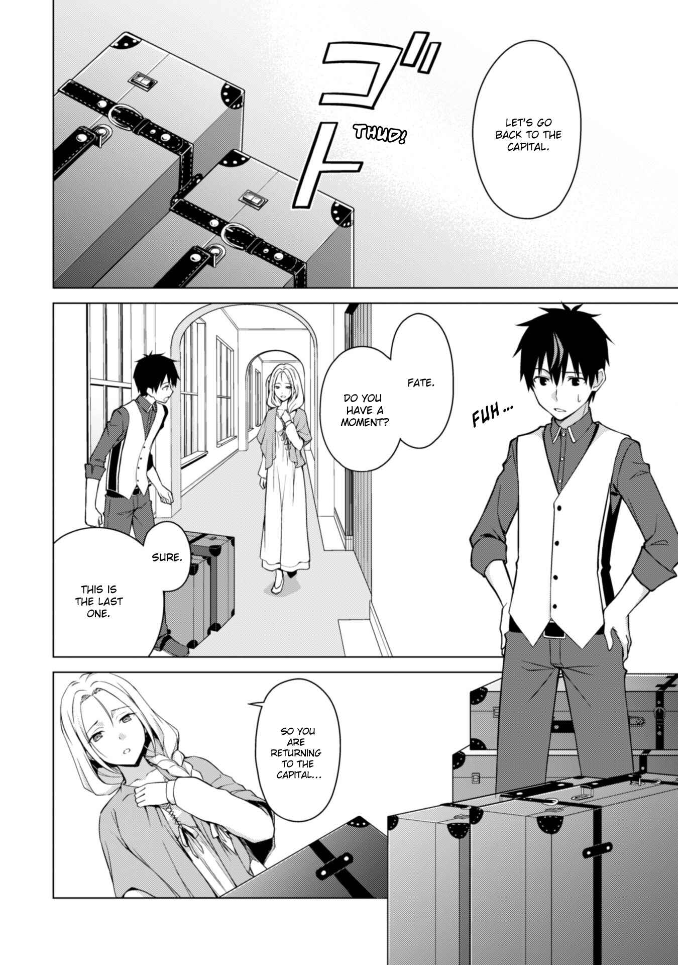 Boushoku no Berserk: Ore dake Level to Iu Gainen o Toppa Suru Chapter 10 - Page 9