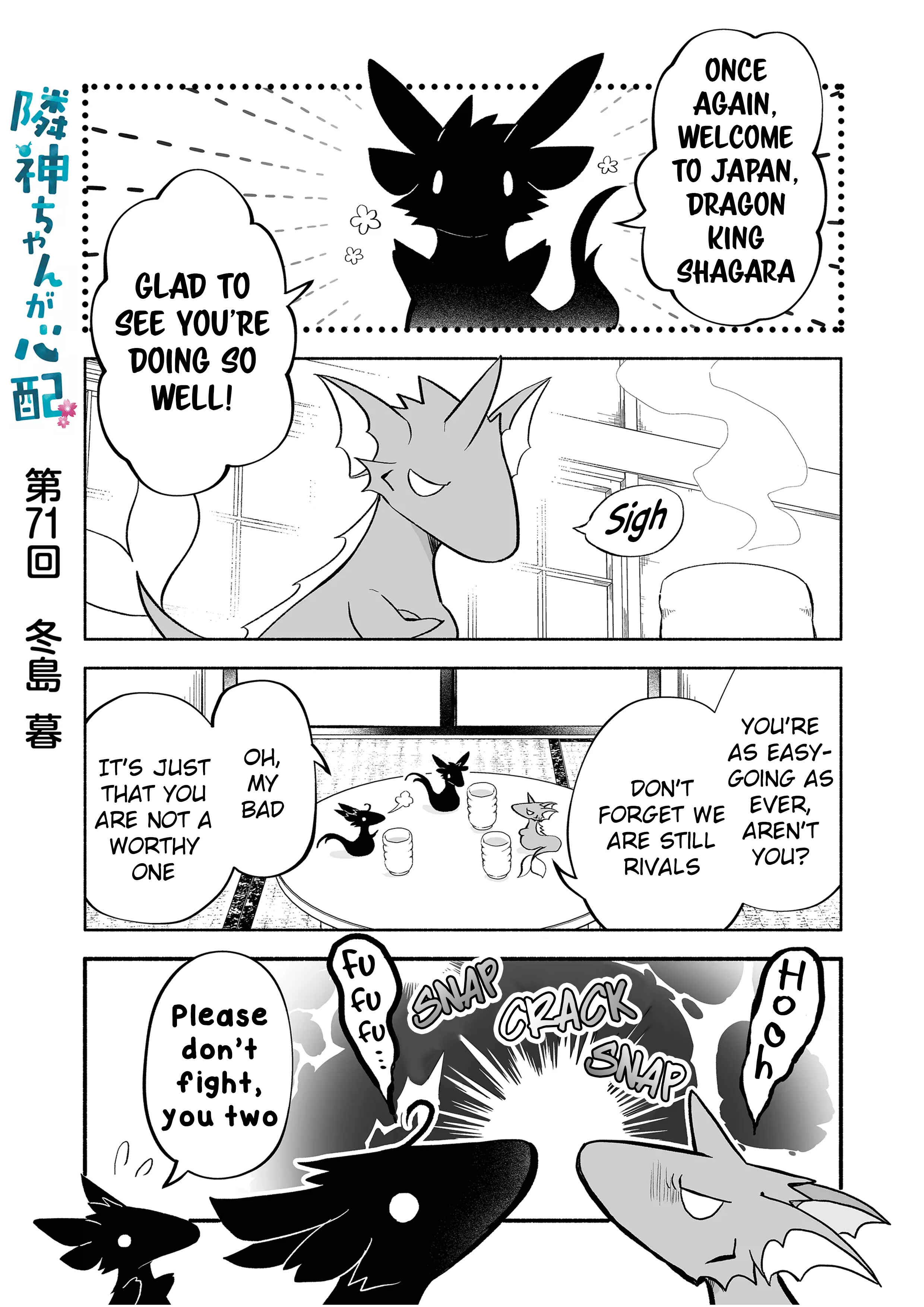 Rinjin-chan ga Shinpai Chapter 71 - Page 1