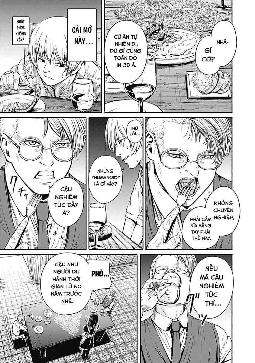 Alma Chapter 4 - Page 14