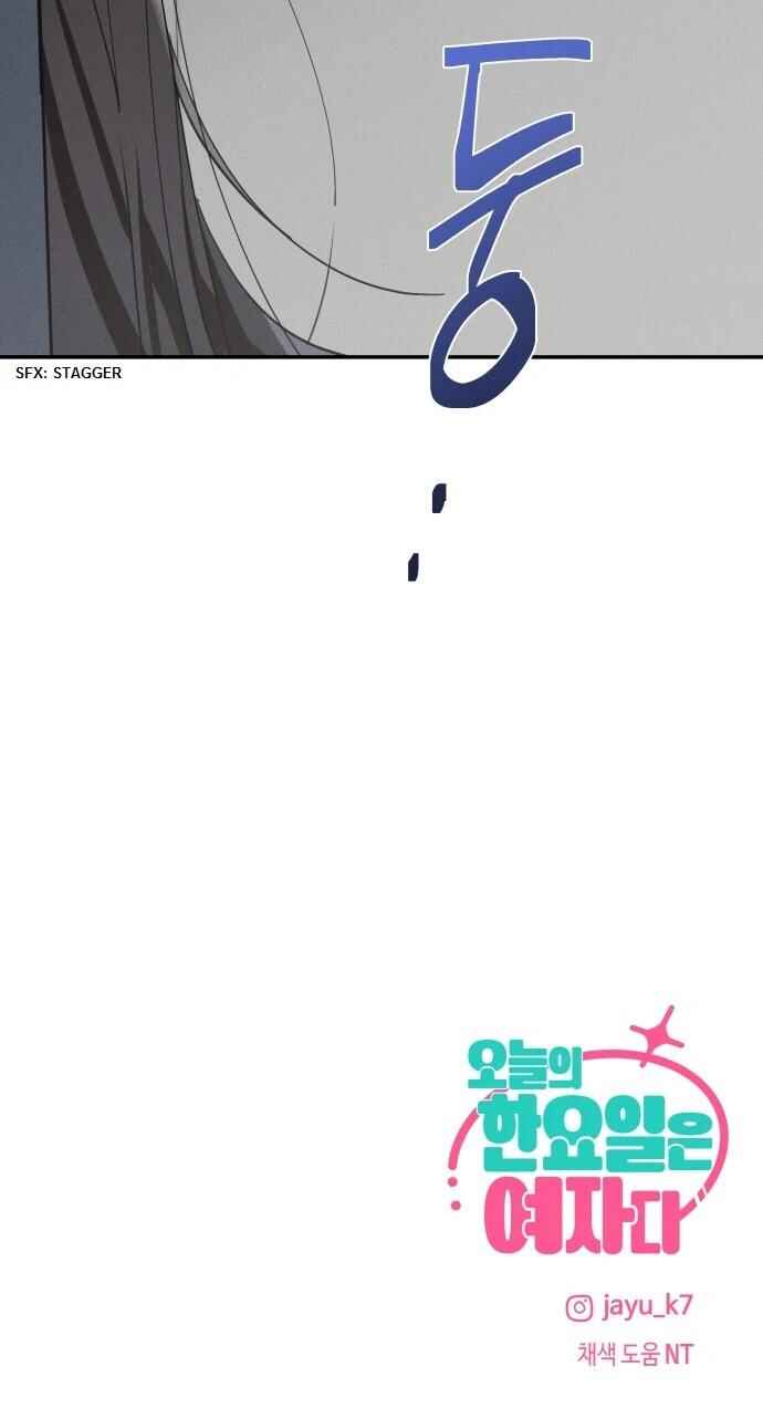 Oneul ui Hanyoil eun Yeojada Chapter 6 - Page 49