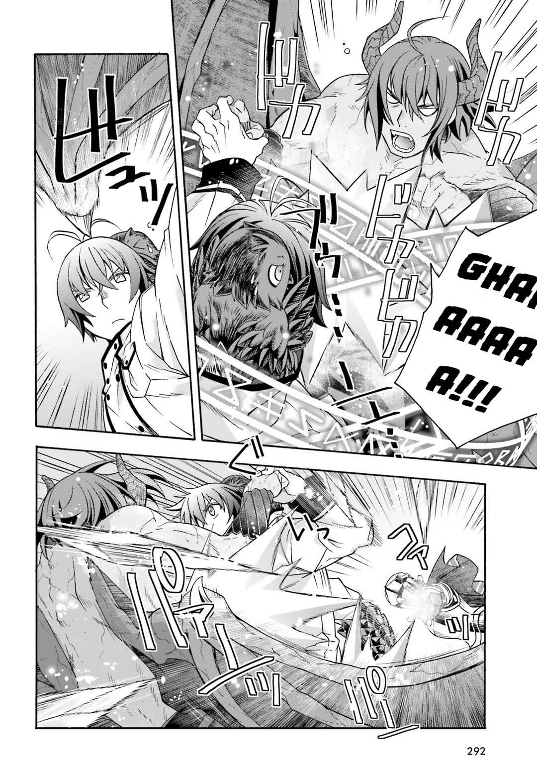 Chiyu Mahou no Machigatta Tsukaikata ~Senjou wo Kakeru Kaifuku Youin~ Chapter 72 - Page 19