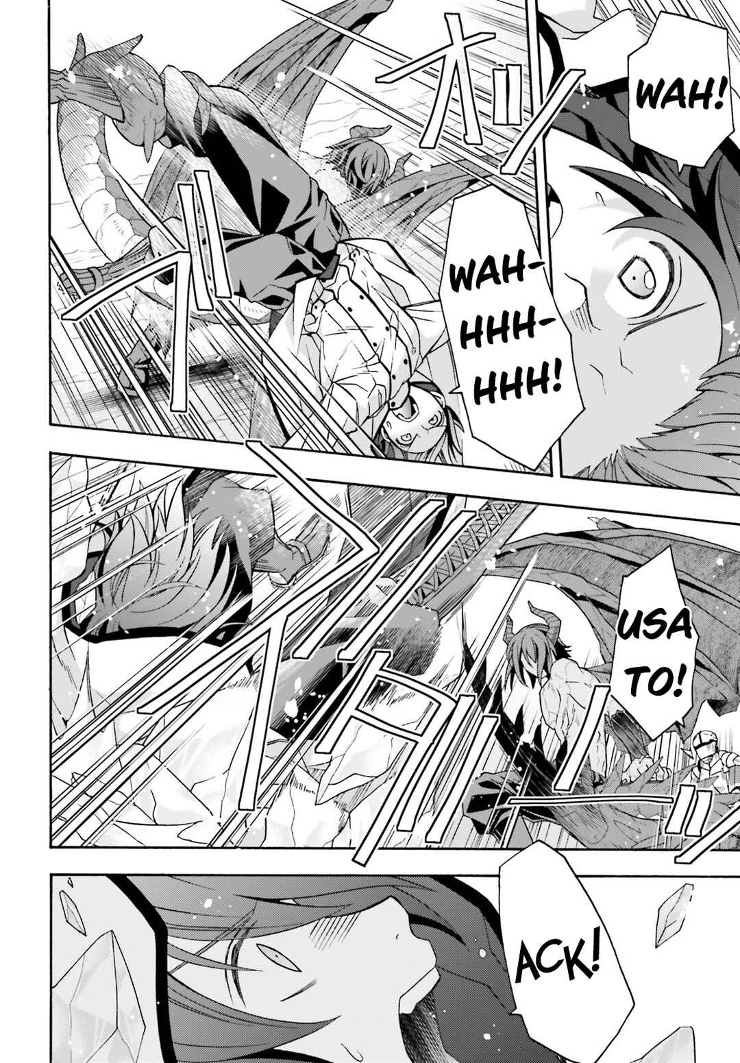 Chiyu Mahou no Machigatta Tsukaikata ~Senjou wo Kakeru Kaifuku Youin~ Chapter 72 - Page 23
