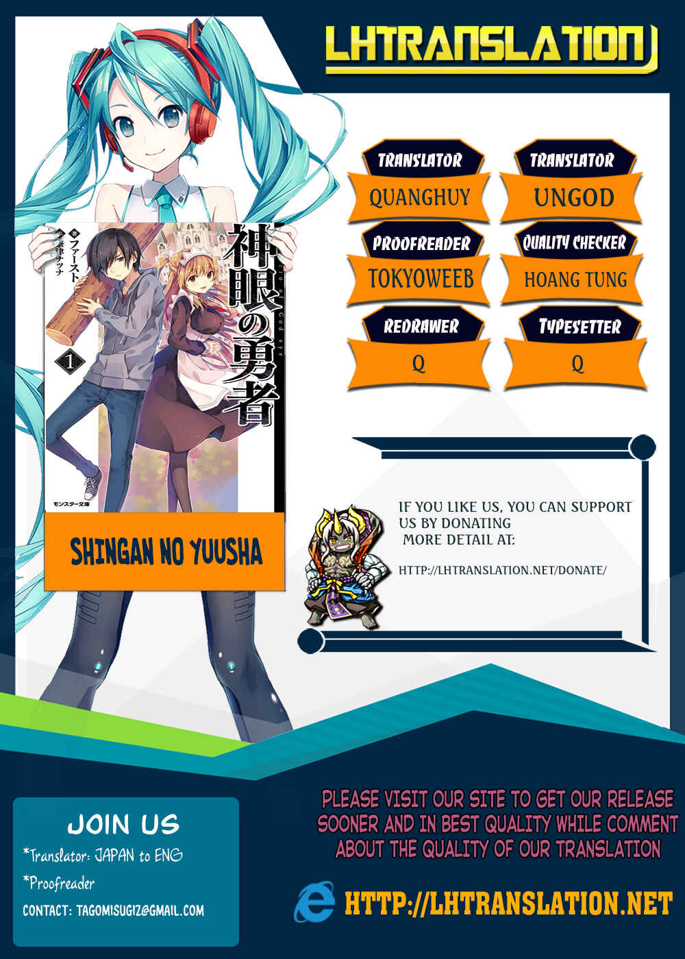 Shingan no Yuusha Chapter 6 - Page 1