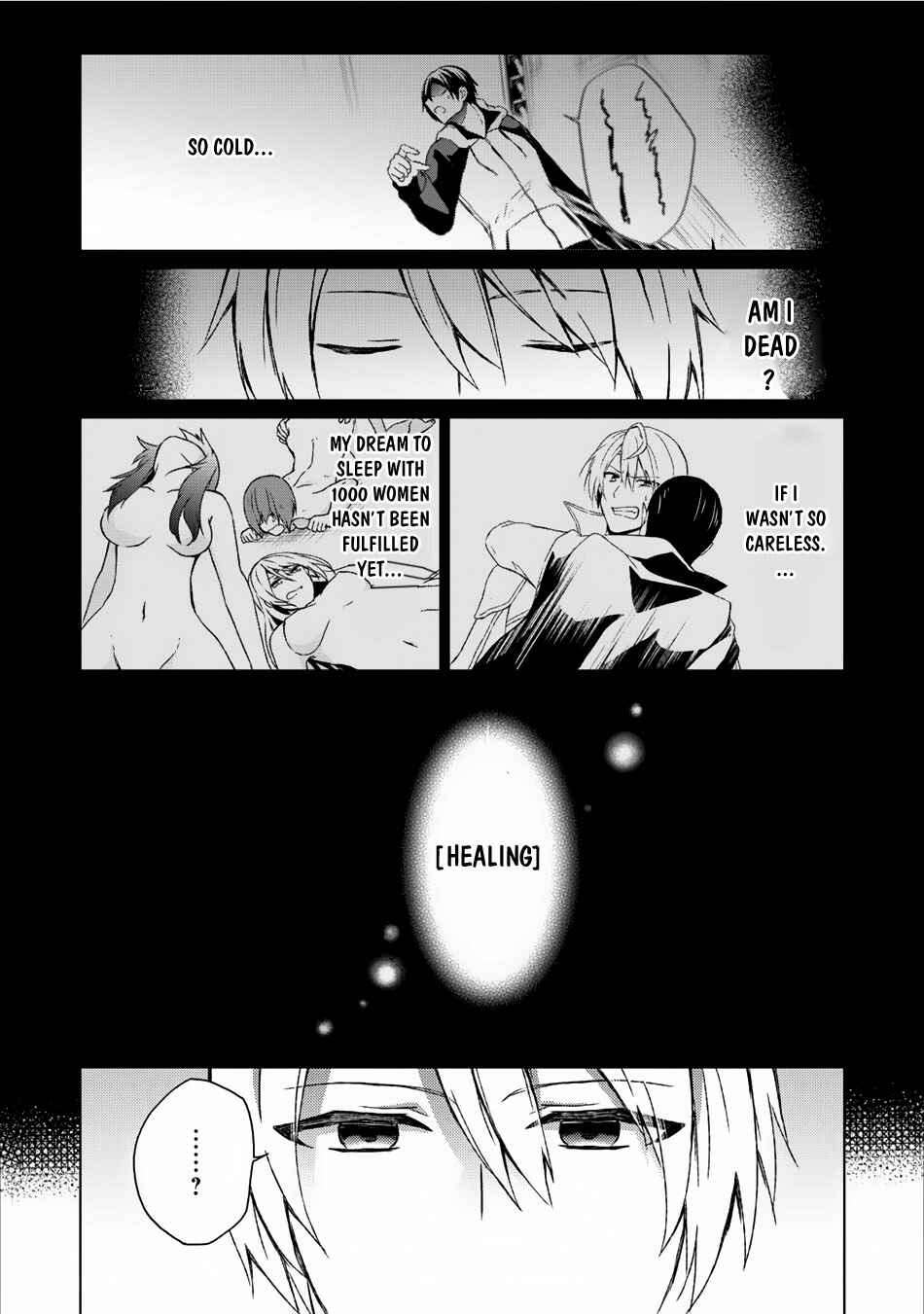 Shingan no Yuusha Chapter 6 - Page 11