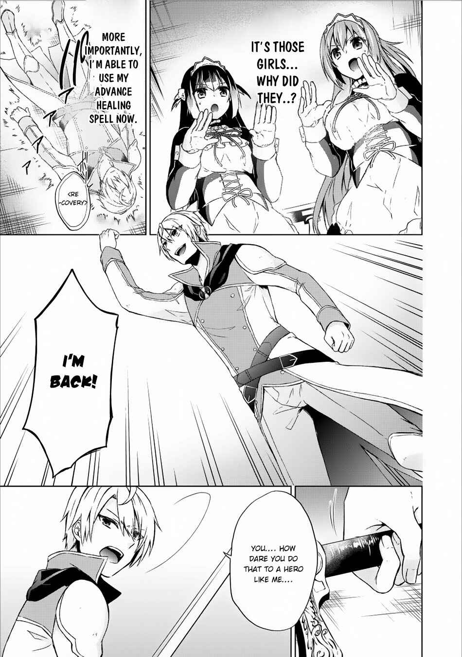 Shingan no Yuusha Chapter 6 - Page 12