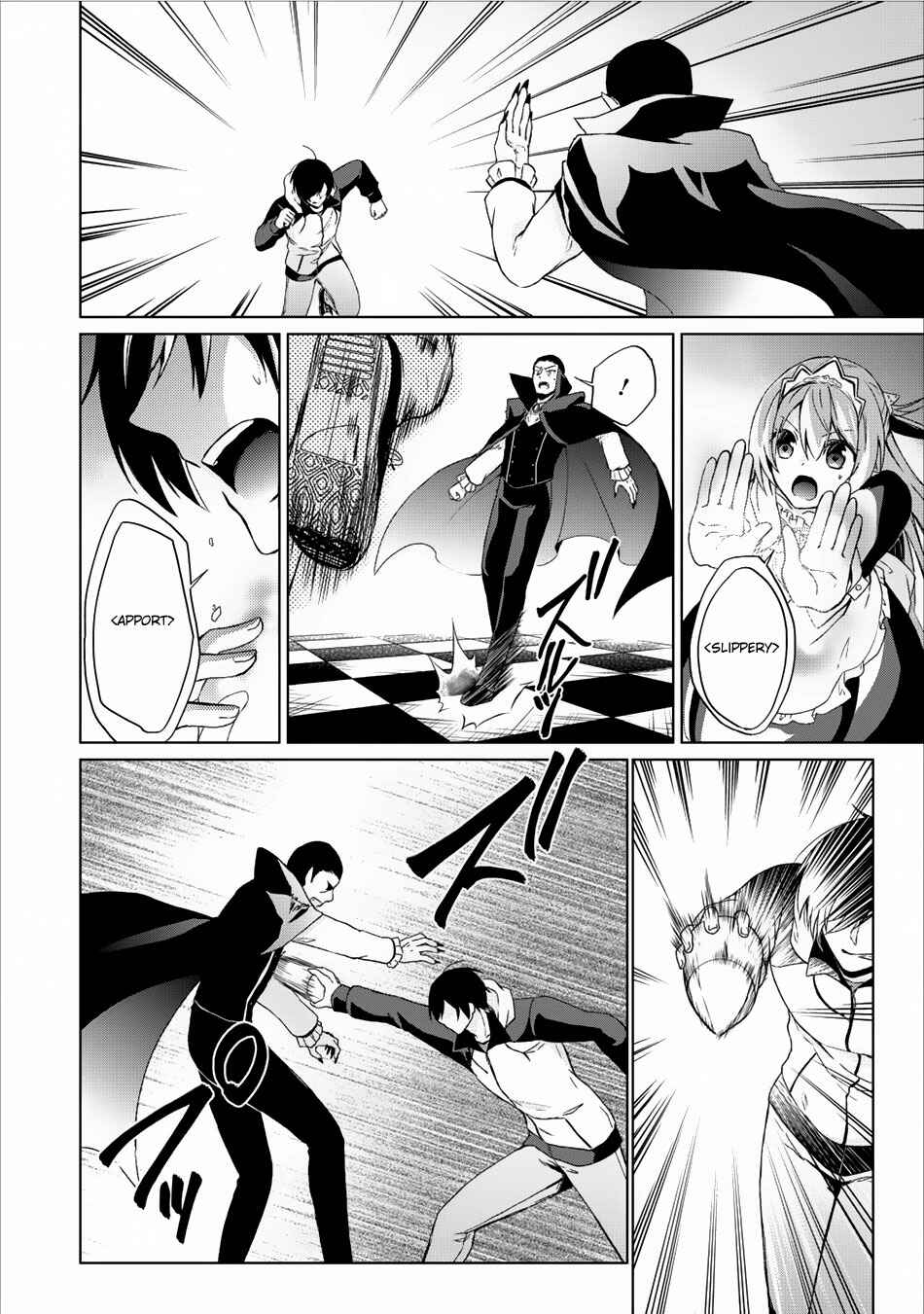 Shingan no Yuusha Chapter 6 - Page 23