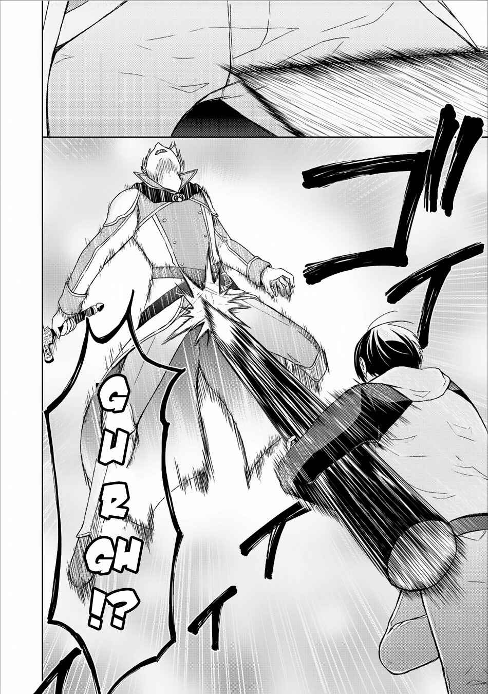 Shingan no Yuusha Chapter 6 - Page 9
