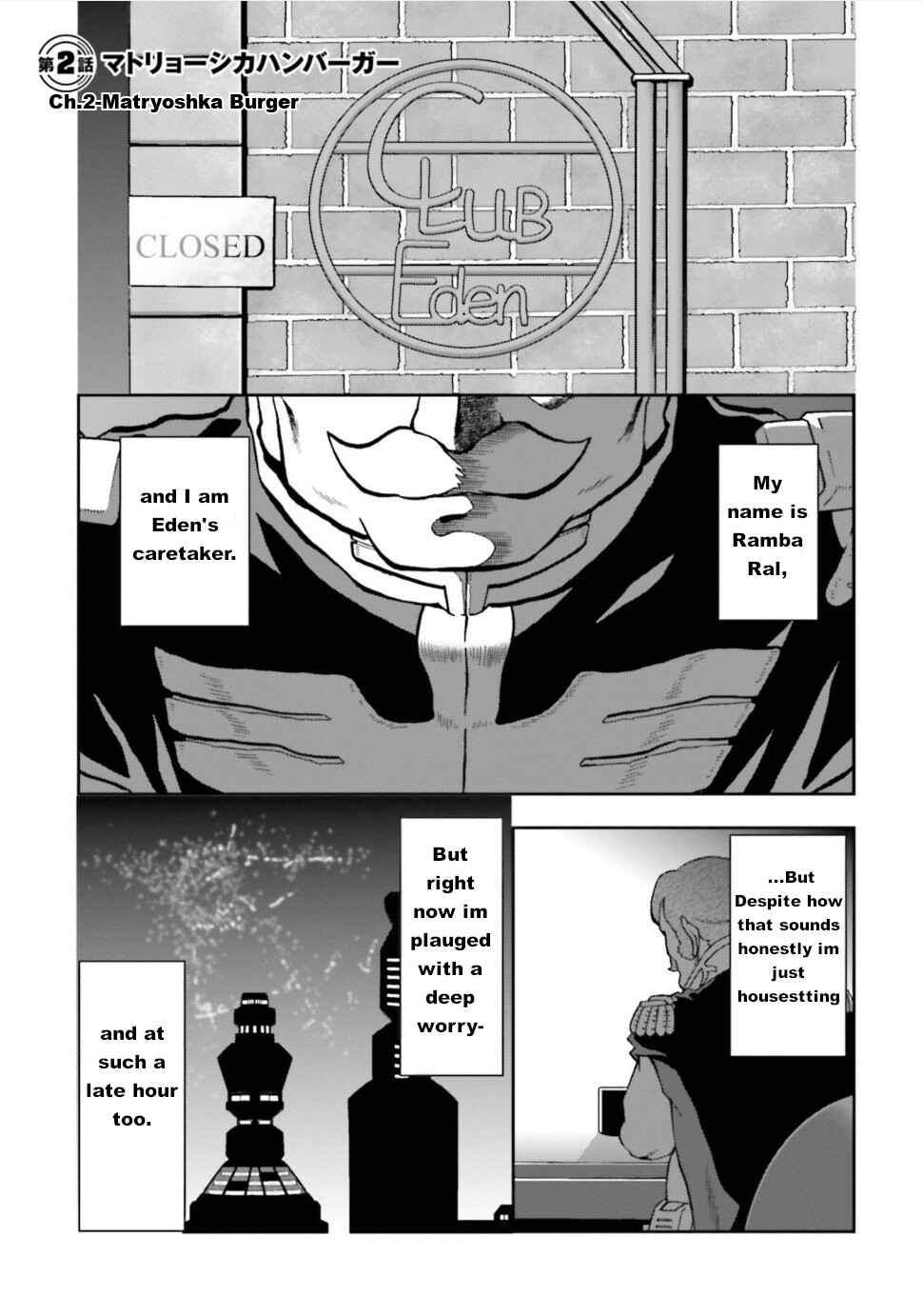Ral's Meal ~Ramba Ral's Immoral Meal~ Chapter 2 - Page 1