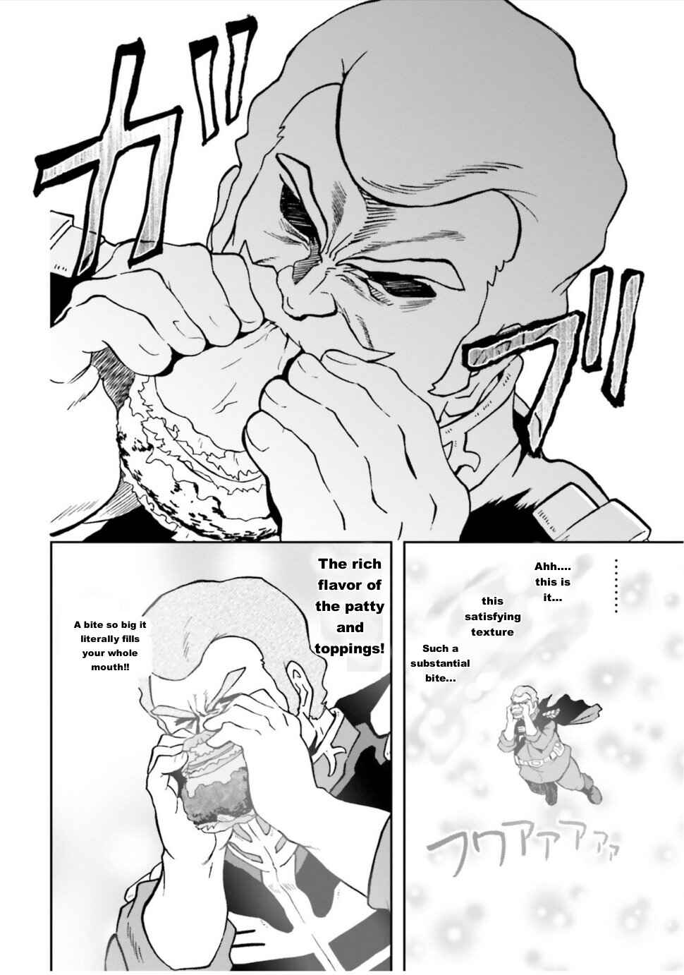Ral's Meal ~Ramba Ral's Immoral Meal~ Chapter 2 - Page 12