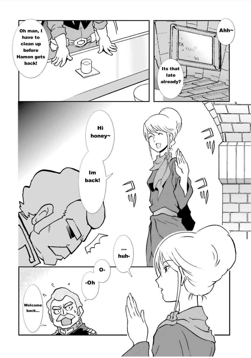 Ral's Meal ~Ramba Ral's Immoral Meal~ Chapter 2 - Page 16
