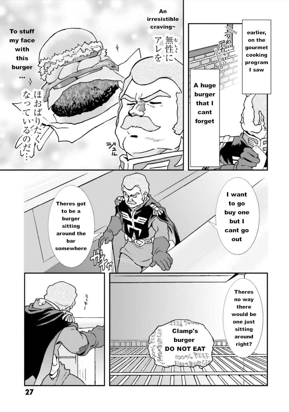Ral's Meal ~Ramba Ral's Immoral Meal~ Chapter 2 - Page 3