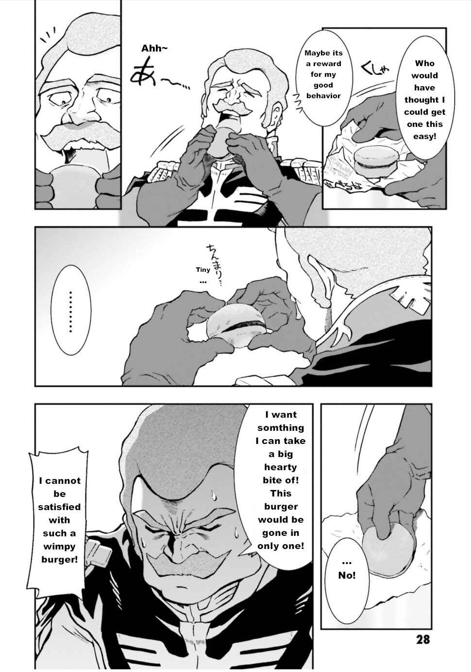 Ral's Meal ~Ramba Ral's Immoral Meal~ Chapter 2 - Page 4