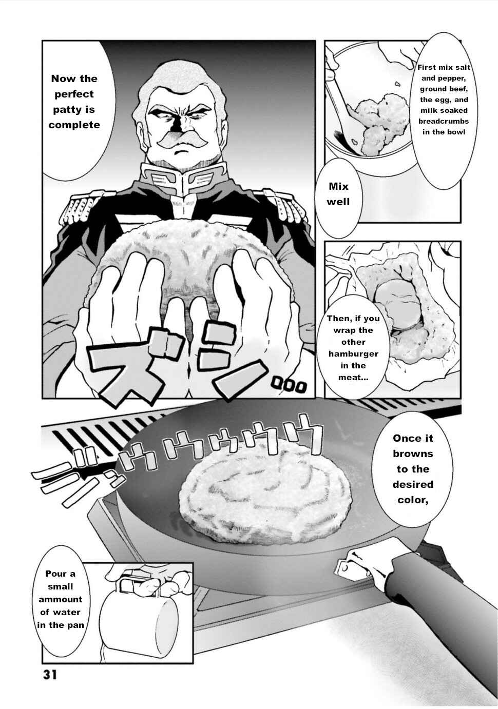 Ral's Meal ~Ramba Ral's Immoral Meal~ Chapter 2 - Page 7
