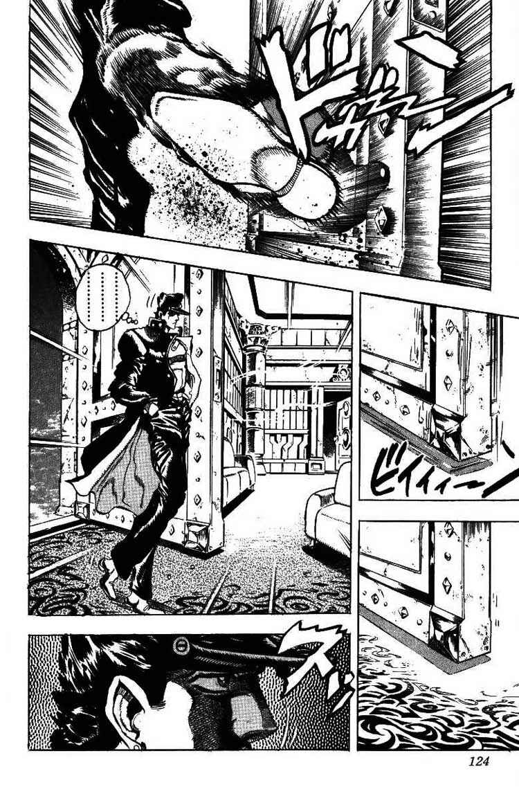 JoJo no Kimyou na Bouken: Part 3 - Stardust Crusaders Chapter 45 - Page 18