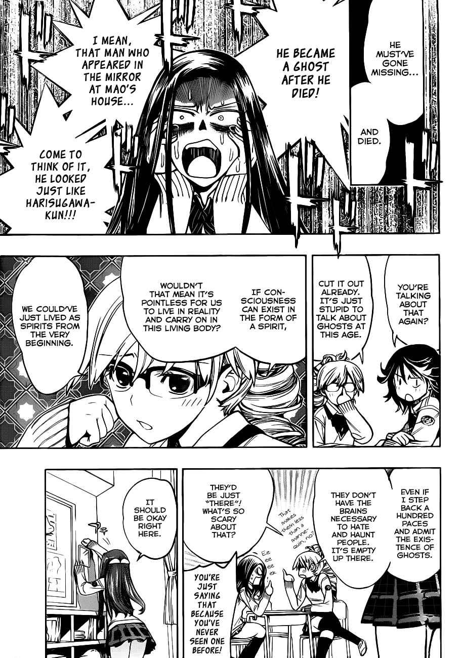 Kagami no Kuni no Harisugawa Chapter 3 - Page 10