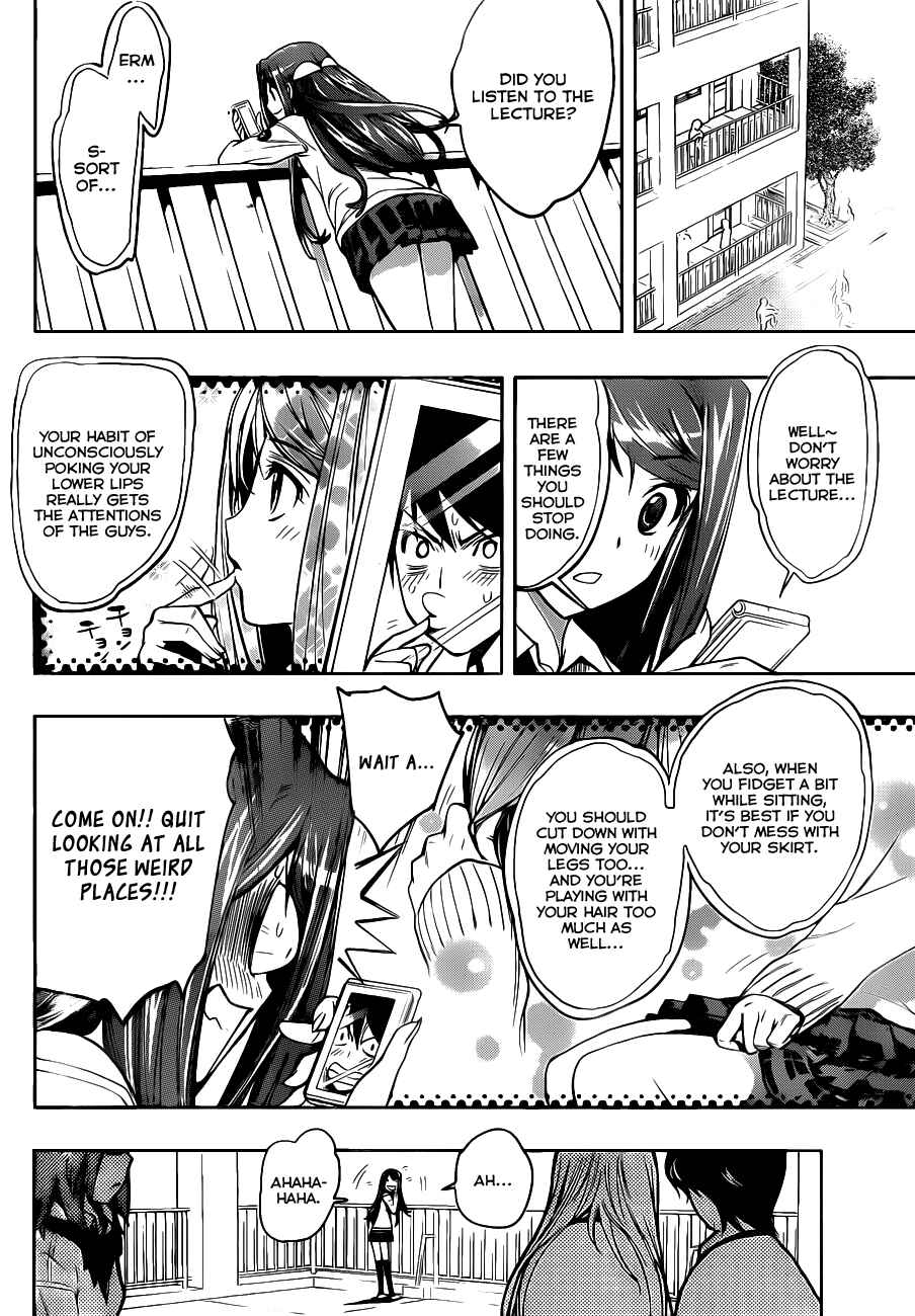 Kagami no Kuni no Harisugawa Chapter 3 - Page 13