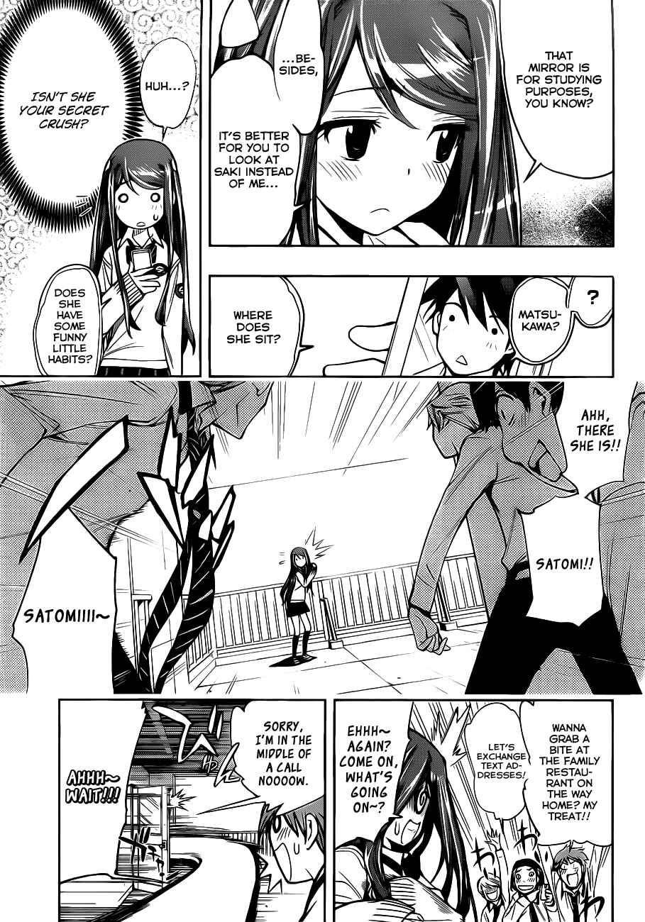 Kagami no Kuni no Harisugawa Chapter 3 - Page 14