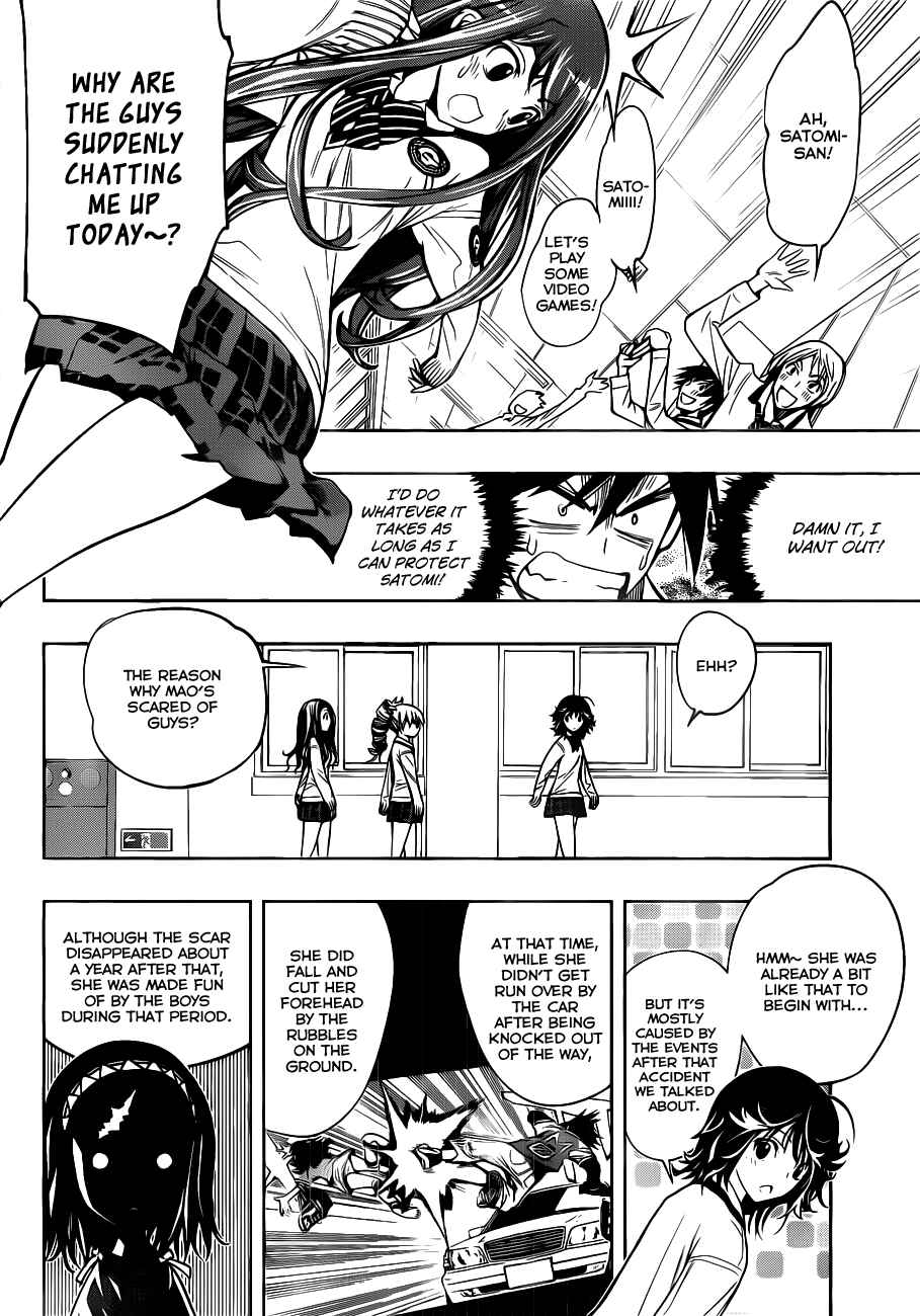 Kagami no Kuni no Harisugawa Chapter 3 - Page 15