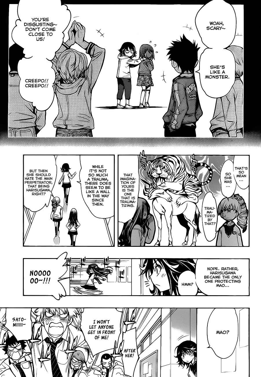 Kagami no Kuni no Harisugawa Chapter 3 - Page 16