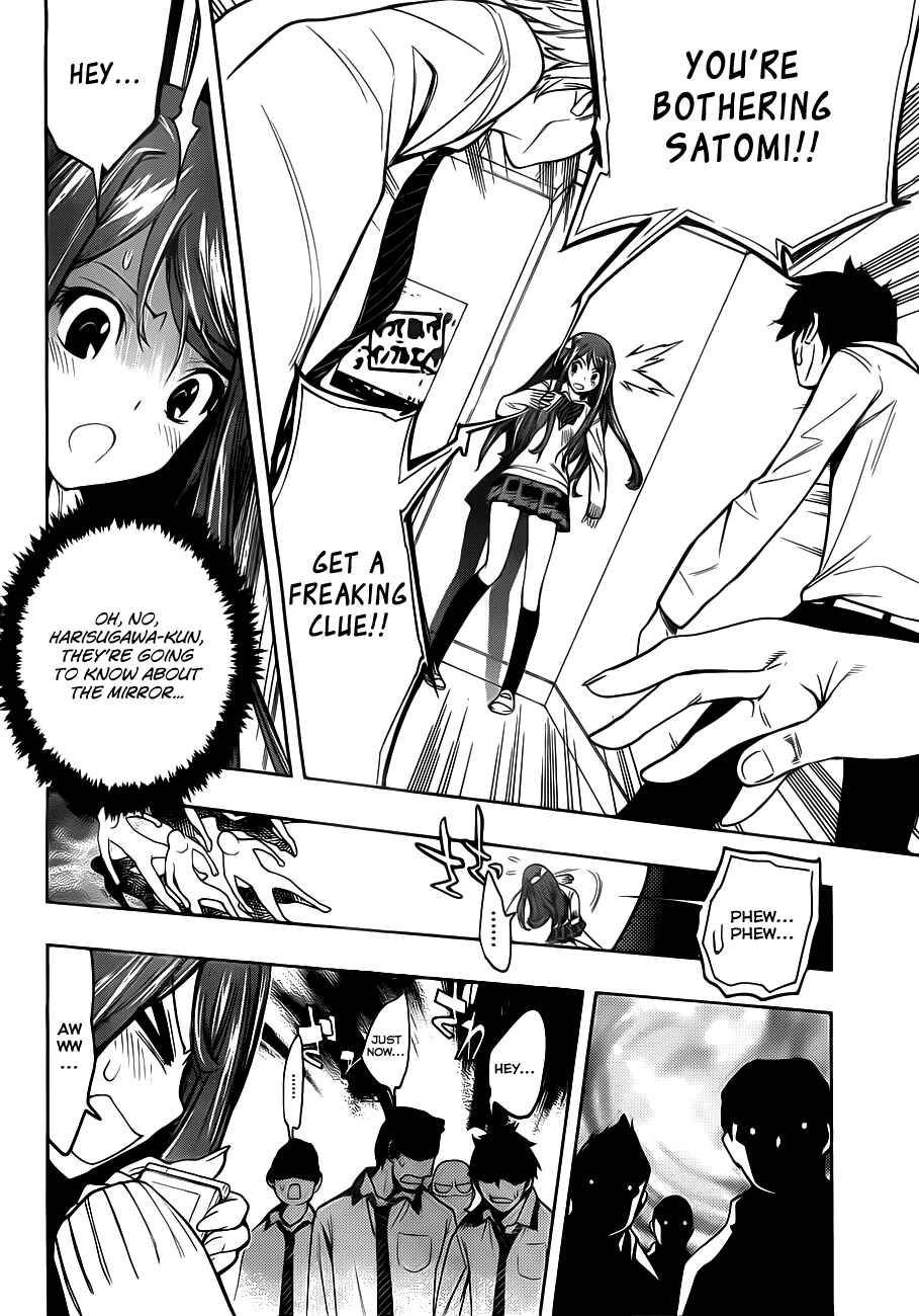 Kagami no Kuni no Harisugawa Chapter 3 - Page 19