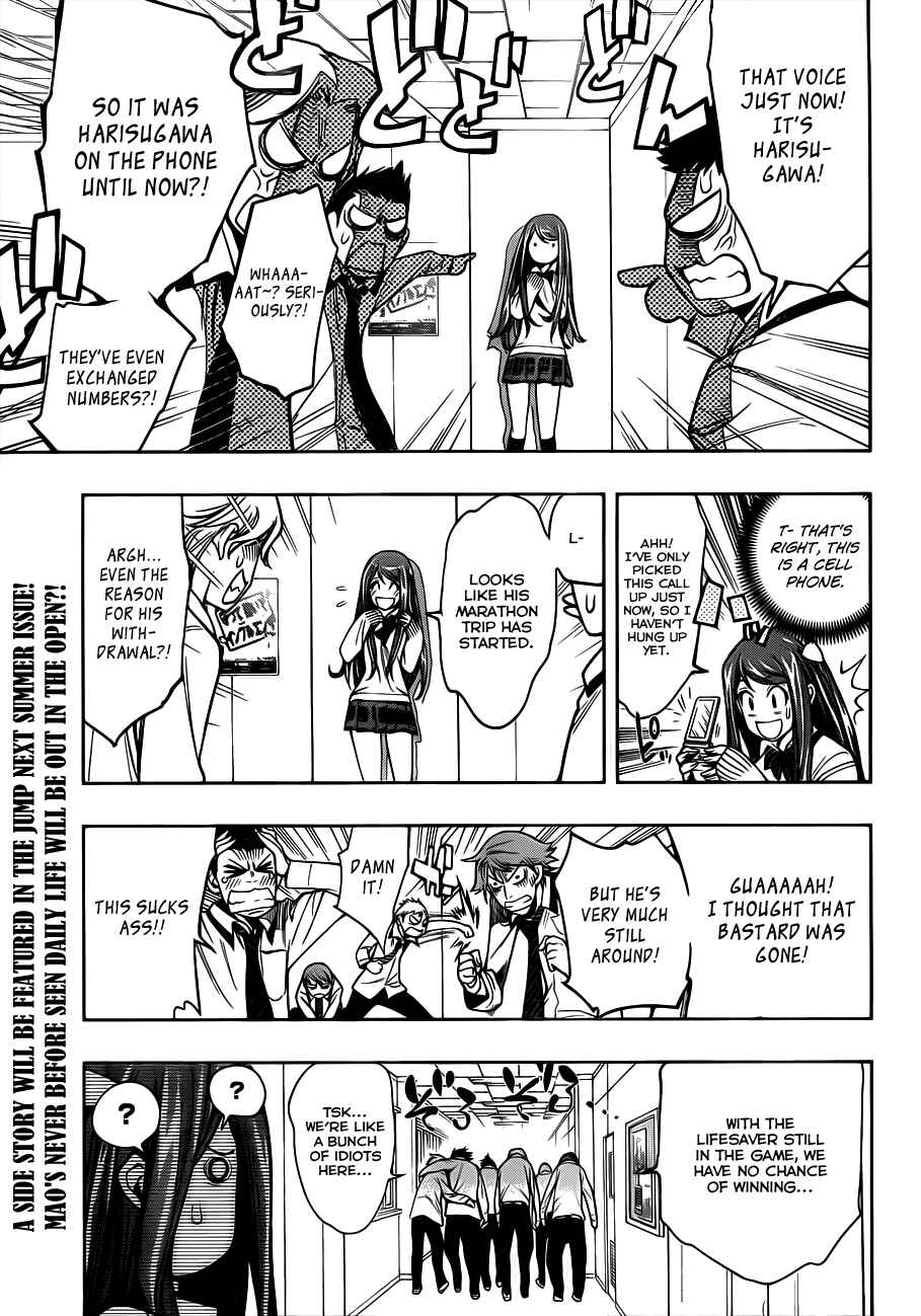 Kagami no Kuni no Harisugawa Chapter 3 - Page 20