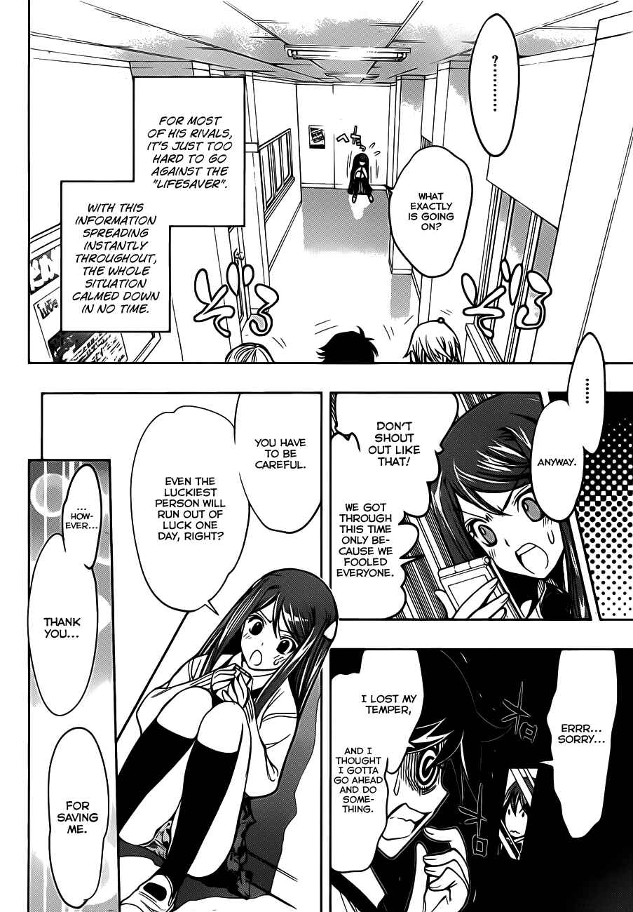 Kagami no Kuni no Harisugawa Chapter 3 - Page 21