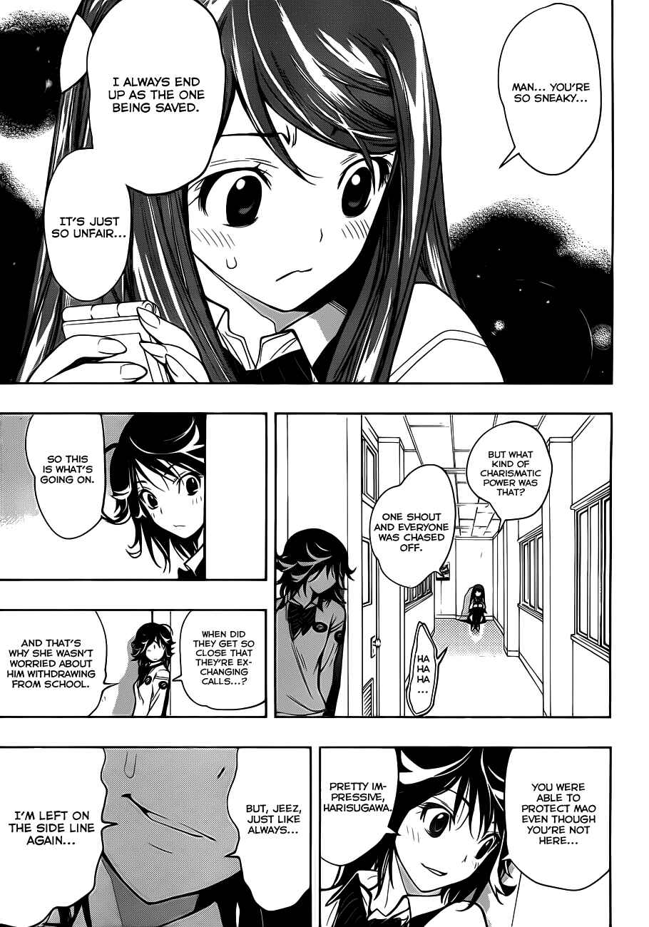 Kagami no Kuni no Harisugawa Chapter 3 - Page 22