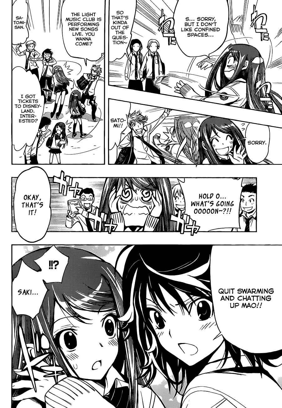 Kagami no Kuni no Harisugawa Chapter 3 - Page 7