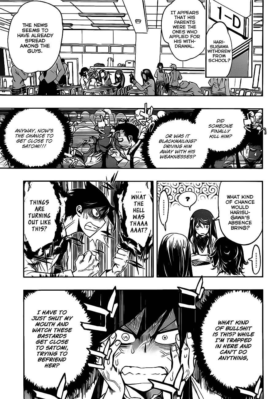 Kagami no Kuni no Harisugawa Chapter 3 - Page 8