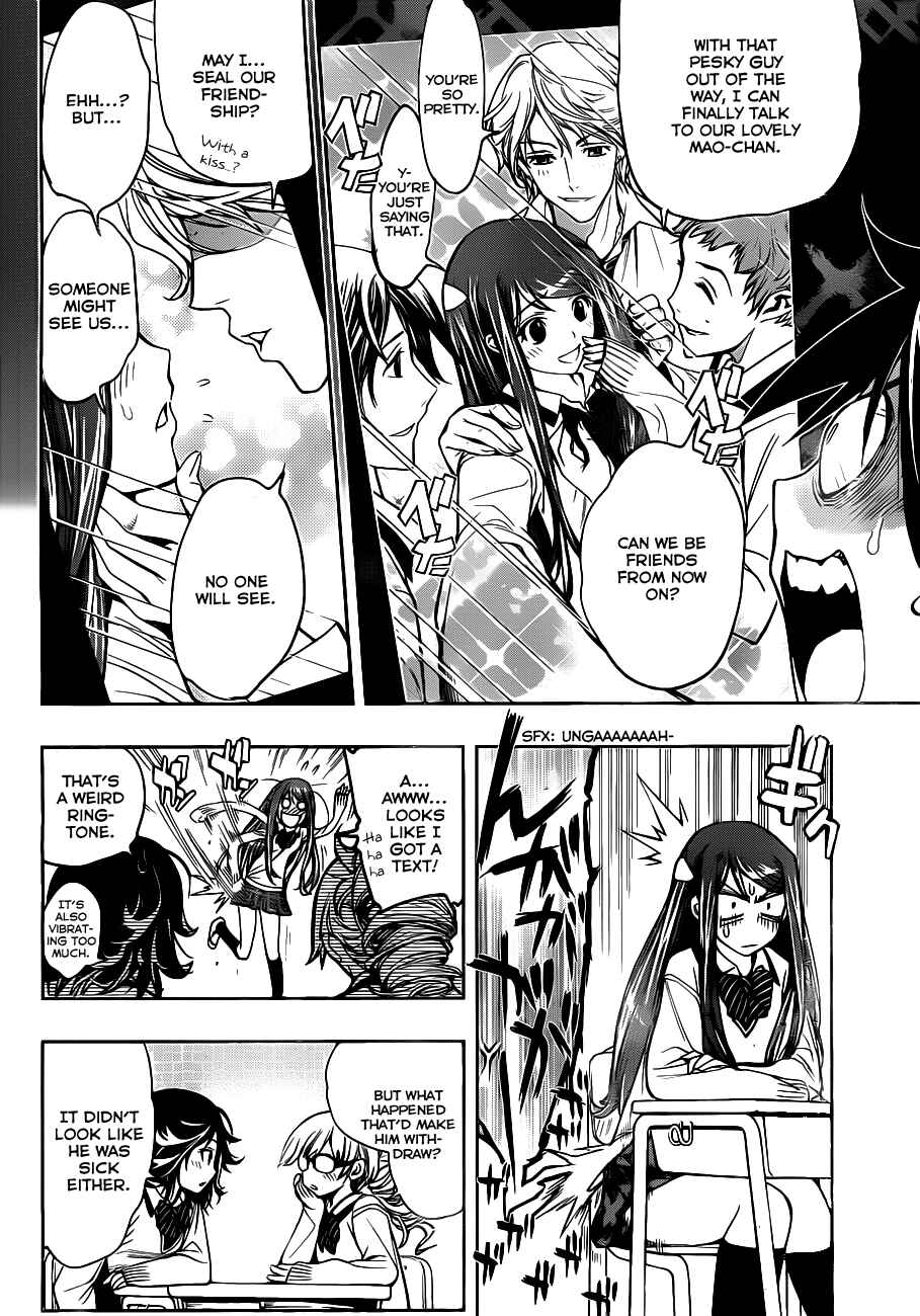 Kagami no Kuni no Harisugawa Chapter 3 - Page 9