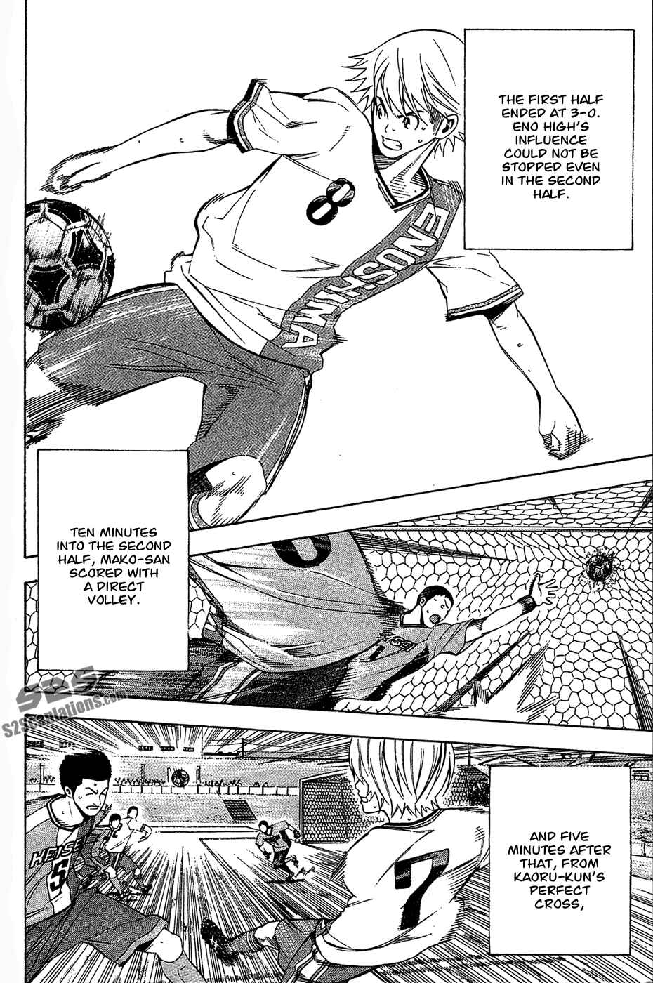 Area no Kishi Chapter 134 - Page 15