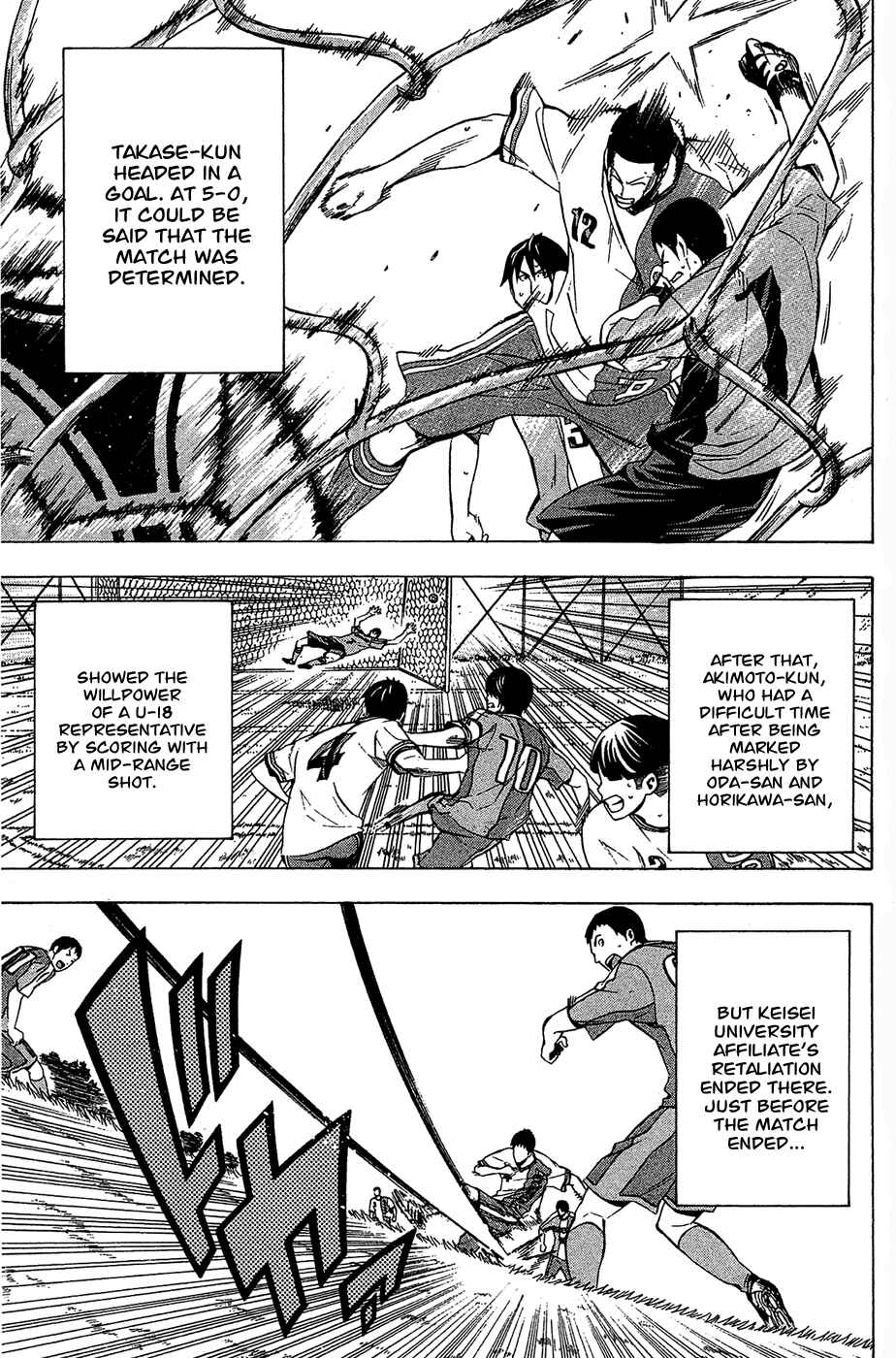 Area no Kishi Chapter 134 - Page 16