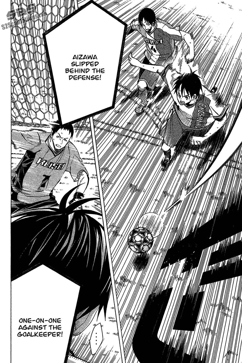 Area no Kishi Chapter 134 - Page 17